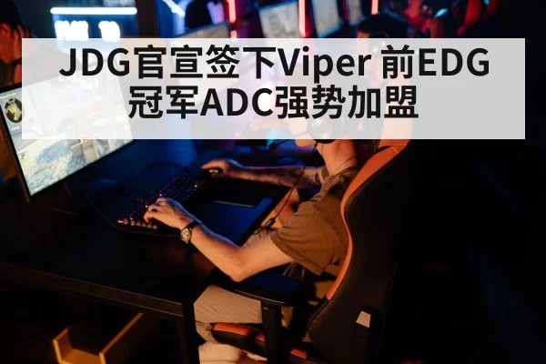 esports tournament
